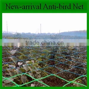 Soft Butterfly Protection Netting Vineyard Anti Bird Netting thumbnail-1