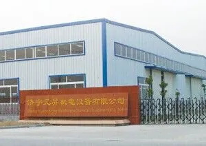 Jining Yuansheng Electromechanical Equipment Co.,Ltd company overview - view 1 thumbnail