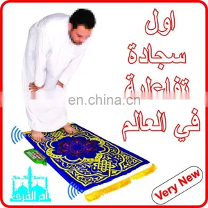 Multifunction Azan Alarm LED Holy Quran Player--- 315 thumbnail-2