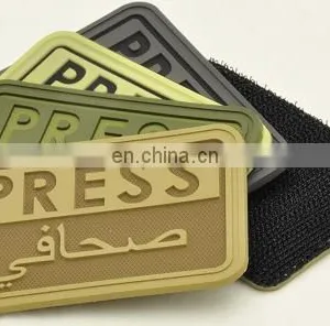 Rubber Patch 100% Polyester for for Muslim Prayer Mat /brush/embossed thumbnail-2