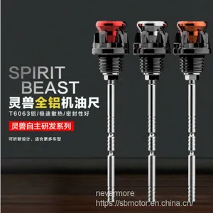 Spirit Beast Motorcycle Modified Screw Cover Alloy Oil Dipstick DL307 L1 thumbnail-1
