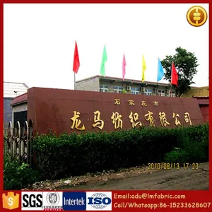 Shijiazhuang Longma Textiles Co.,ltd company overview - view 1 thumbnail