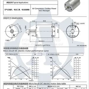 RF-370 27.7 mm Diameter Micro Brush dc Electric Motor thumbnail-2