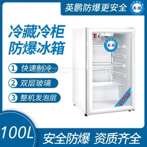 Guangzhou Yingpeng Explosion Proof Refrigerator - Vertical Refrigerator thumbnail-1