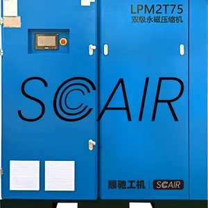 SCAIR 75HP 0.8MPa Marine Compressor for Ballast Water UV Sterilization & Electrochlorination thumbnail-4