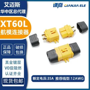 AMASS XT60I Connector 30A Battery Connector XT60I-F in Stock. thumbnail-2