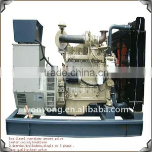 Water Cooled With Kva Diesel Container Genset Price thumbnail-1