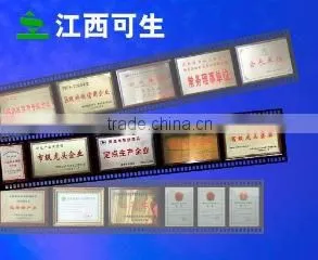 Jiangxi Cosen Biology Co., Ltd. company overview - view 2 thumbnail