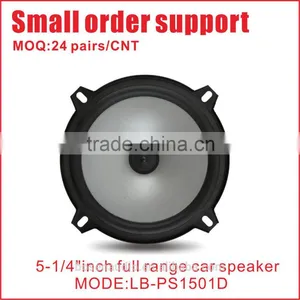 Small Order Area Full Range 5" Inch Vehicle Speaker Car Audio System thumbnail-1