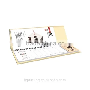 2016 Custom Desk Calendar Printing thumbnail-1