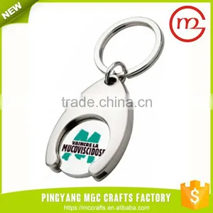 Custom Wholesales Trolley Coin Key Holder thumbnail-1