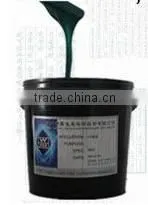 uv Photosensitive Ink thumbnail-1