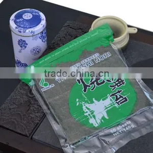 50sheets GRADE D GREEN Roasted Seaweed thumbnail-2