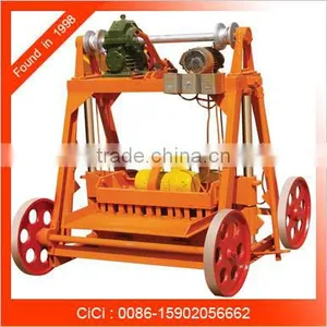 Small Portable Moving Manual Interlock Brick Machine QMY4-45 thumbnail-1