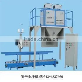 2016 Hot Sale Automatic Feed Packing Machine thumbnail-1