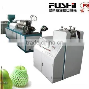 PE Foam Net Making Machine(FS-70) thumbnail-1