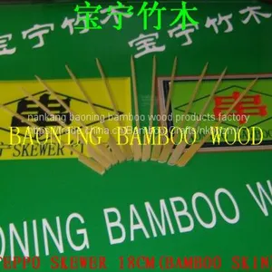 Teppo Skewer Bmaboo Skin 18cm thumbnail-1
