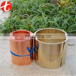 Air Conditioner Pipe Price per Meter Copper Tape thumbnail-1