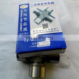 Cardan Joint Universal Joint Cross Shaft Loader Transmission Parts 860117405 500K for XCMG thumbnail-3