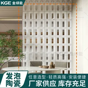 Golden Green Energy Supplies Foamed Ceramic Hollow Concrete Masonry Unit Foamed Ceramic Component Lightweight Porous Art Modeling Partition Hollow thumbnail-3