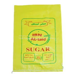Custom 25KG 50KG Agricultural BOPP Laminated Polypropylene pp Woven Fertilizer Soil Packaging Bag thumbnail-1