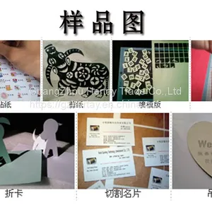 Cutt Plotte,beijing DIY Letters Machine,Stickers Cutter,image Cutter,Vinyl Cutter,advanced Cardmodeling thumbnail-2