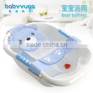 Cotton Baby Bathing Bathnet thumbnail-1