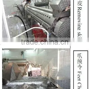 Poultry Feet Skin Removing thumbnail-4