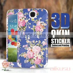 Free Sample!!3d Skin Sticker for s4 Accept Paypal thumbnail-1