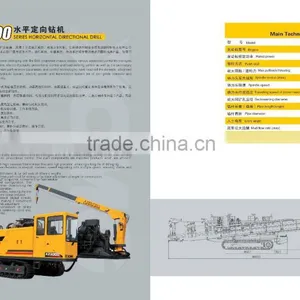 XCMG Horizontal Directional Drill XZ400A thumbnail-6