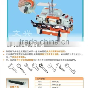 Advanced Multi-function Double Key Cutting Machine Used for 100-F Copy Wenxing Key Duplicators thumbnail-2