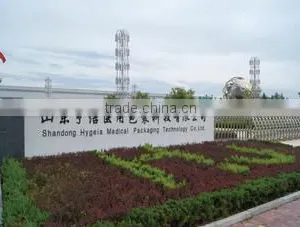 Shandong Hygeia Medical Packaging Technology Co., Ltd. company overview - view 1 thumbnail