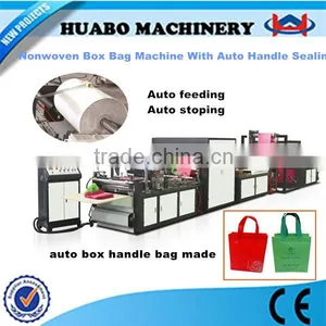 Nonwoven Fabrc Three Side Seal Bag Forming Machinery thumbnail-1