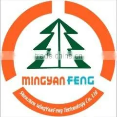 Shenzhen Mingyanfeng Technology Co., Ltd. company overview - view 3 thumbnail
