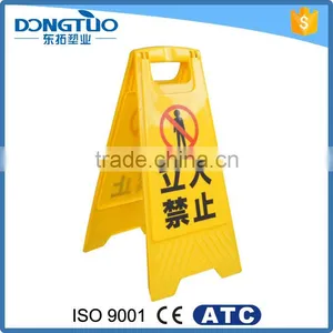 Custom A Shape Plastic Warning Board, Warning Sign Board thumbnail-1