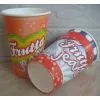 Paper Coffee Cup thumbnail-1