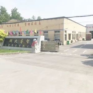 Hubei Ruizhi Children Appliances Co.,ltd company overview - view 1 thumbnail