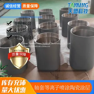 Thermal Spraying Processing Hopper Surface Repair Arc Spraying Anti-corrosion and Wear-resistant With a Wide Range of Applications thumbnail-2