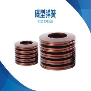 Custom Disc Springs – Heat Treated Alloy Steel for Long Service Life thumbnail-1