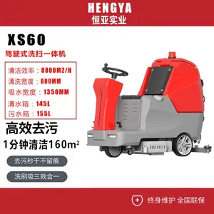 Karler XS60 Sweeping and Washing Integrated Machine thumbnail-1