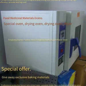 Grain and Miscellaneous Cereals Food, Medicinal Materials Oven, Baking Machine thumbnail-2