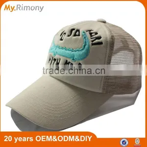 Khaki 5-panel Foam Mesh Trucker Caps With Embroidery thumbnail-1