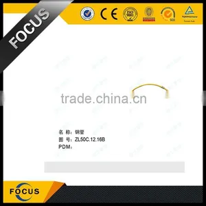 LIUGONG Wheel Loader Zl50C Parts Steel Tube thumbnail-1