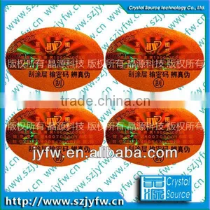 Custom Hot Sale Laser Label Hologram Printing thumbnail-1