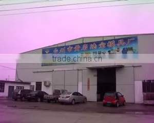Taizhou Huangyan Magic Mould Co., Ltd. company overview - view 1 thumbnail