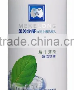 Shampoo thumbnail-3