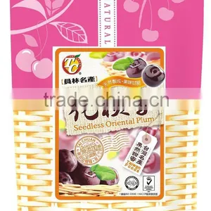 Chinese Dried Sweet Plums, Seedless Plum, Seedless Oriental Plum thumbnail-1