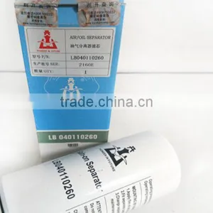 Stock Mann Hummel Air Compressor Air Oil Separator 4930153131 thumbnail-1