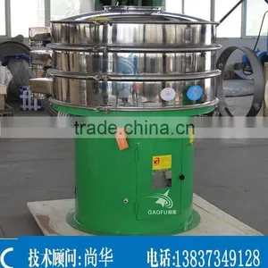 Explosion-Proof Motor Powder Vibro Sieve Machine With GMP and CE Certificate thumbnail-2