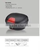 Auto Rear Box thumbnail-1